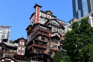 洪崖洞