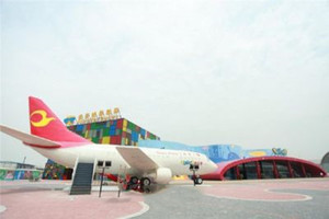 天津希乐少儿休闲旅游区