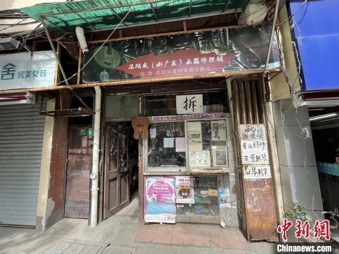 上海闹市中隐藏的“海上修琴师”：我是一个不会累的“玩家”