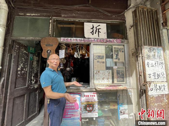 小店所在地块改造在即，不久将会搬迁。　康玉湛摄