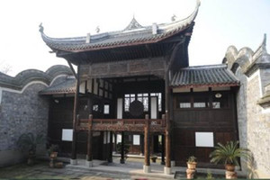 张治中旧居