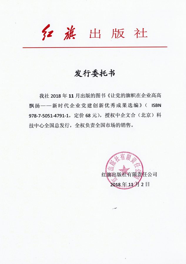 此图像的alt属性为空；文件名为2020041503342934-scaled.jpg