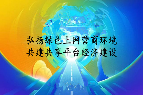生态_副本.jpg